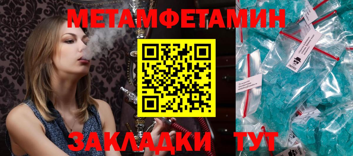 АМФЕТАМИН Розовый Сунжа