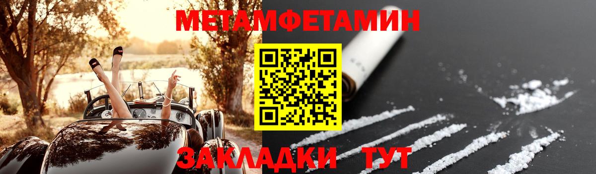 Сунжа  Amphetamine  Вход с VPN  АМФ Розовый 