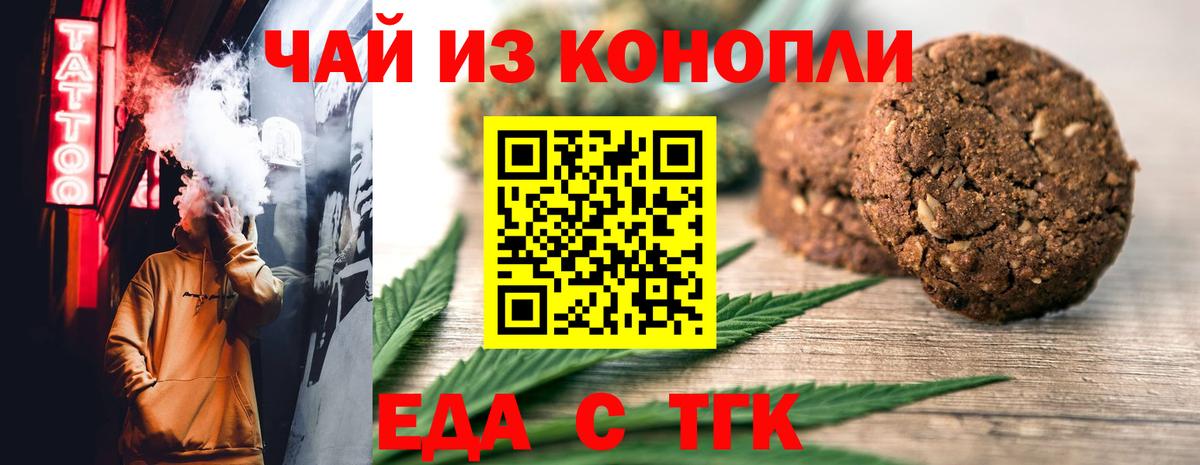 ТГК Сунжа