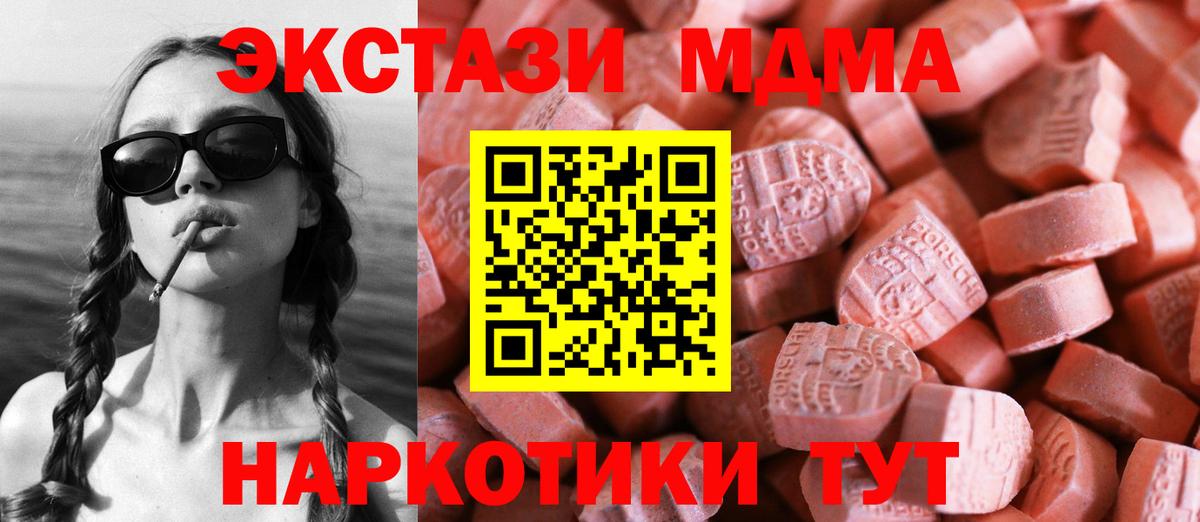 Сунжа  ЭКСТАЗИ Дубай  ЭКСТАЗИ  Ecstasy louis Vuitton  Вход с VPN 