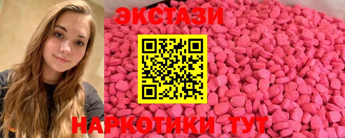 ЭКСТАЗИ бентли Сунжа