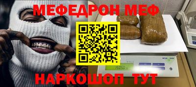 соль ск Наро-Фоминск