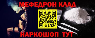 герыч Нальчик