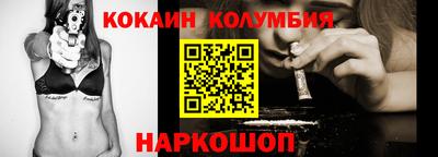соль ск Наро-Фоминск