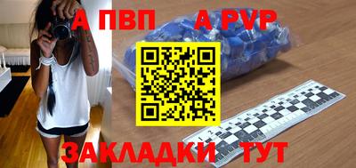соль ск Наро-Фоминск
