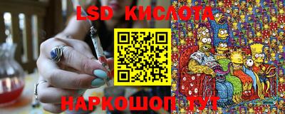 соль ск Наро-Фоминск