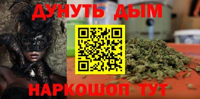 соль ск Наро-Фоминск