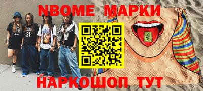 герыч Нальчик