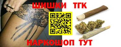 герыч Нальчик