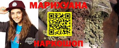соль ск Наро-Фоминск