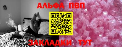 соль ск Наро-Фоминск