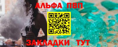 герыч Нальчик