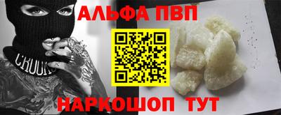 герыч Нальчик