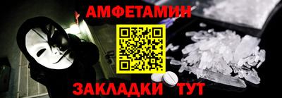 Альфа ПВП Нарткала