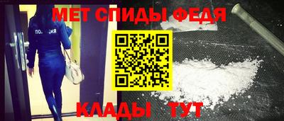 соль ск Наро-Фоминск