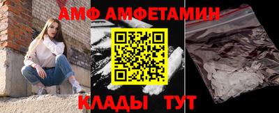 герыч Нальчик