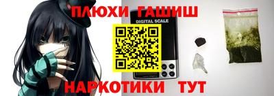 герыч Нальчик