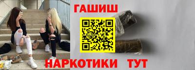 соль ск Наро-Фоминск