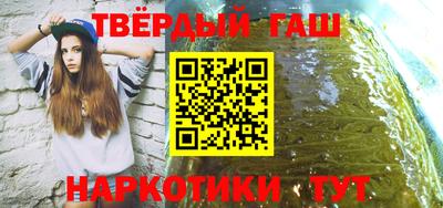 герыч Нальчик