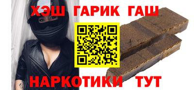 соль ск Наро-Фоминск