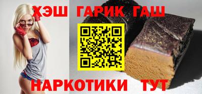 соль ск Наро-Фоминск
