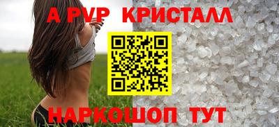 Альфа ПВП Нарткала