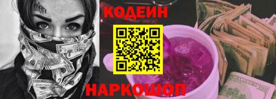 соль ск Наро-Фоминск