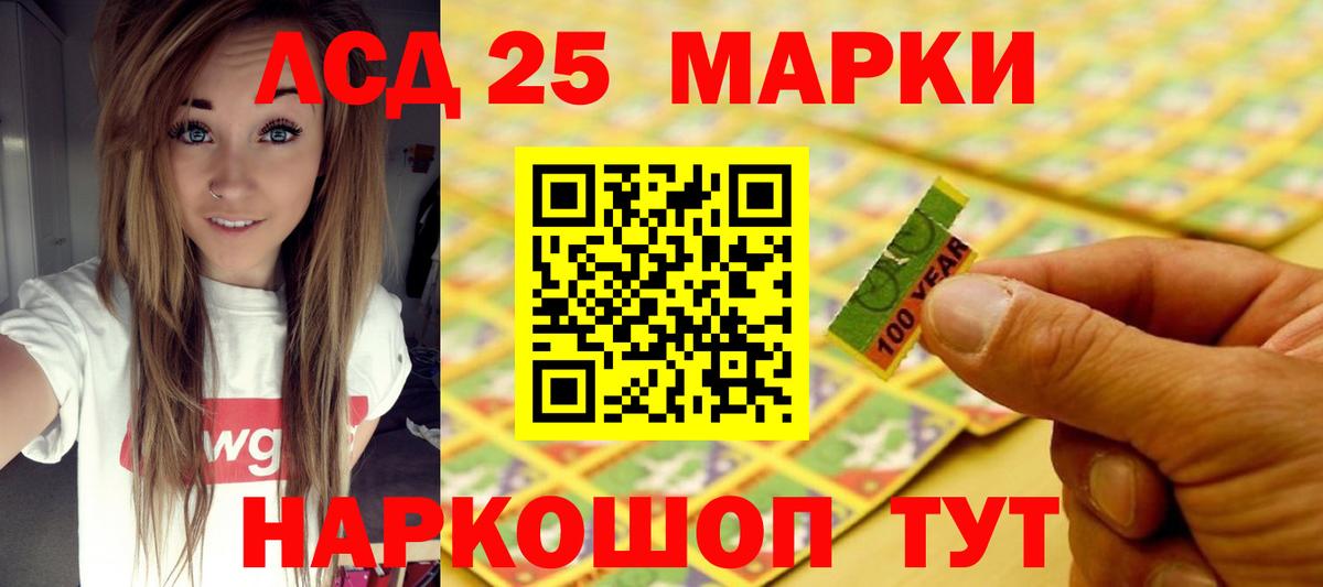 Сунжа  LSD-25 экстази кислота  LSD-25 экстази  Вход с VPN  mega маркетплейс  LSD-25 экстази кислота 
