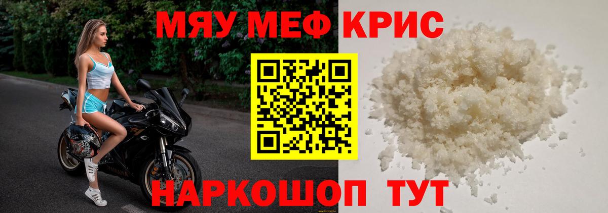 Cocaine  Сунжа  МАРИХУАНА  Меф МЯУ МЯУ   Лсд 25  Гашиш  Вход с VPN  Амфетамин   Меф МЯУ МЯУ 