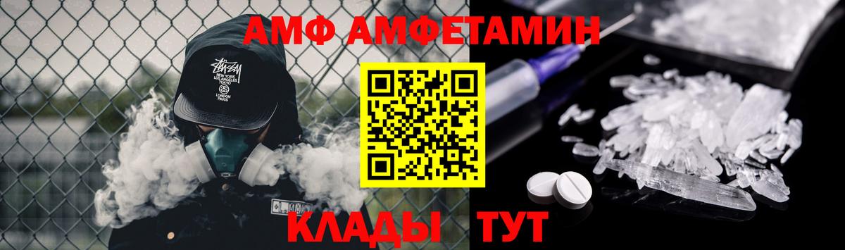 Первитин Декстрометамфетамин 99.9%  Вход с VPN  Сунжа  Первитин Декстрометамфетамин 99.9% 