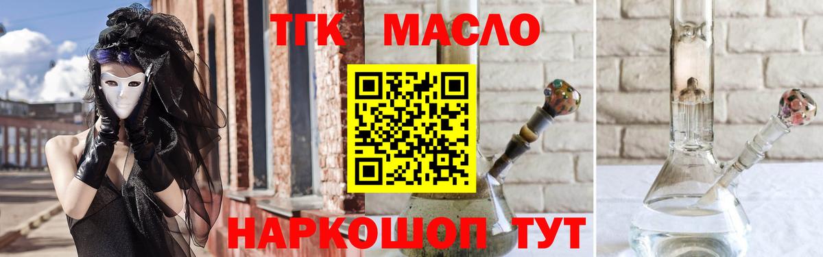 Сунжа  цена   Вход с VPN  ТГК Wax 