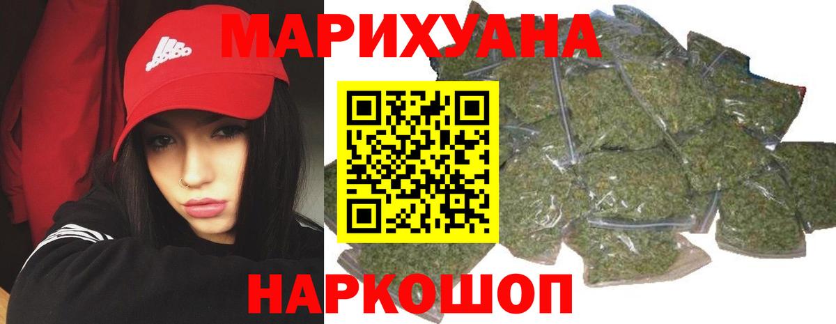 Сунжа  Бошки Шишки VHQ  Бошки марихуана THC 21%  Вход с VPN  Канабис семена 